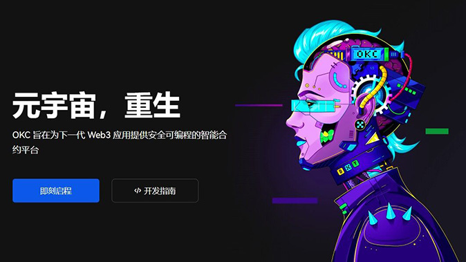低手续费方案